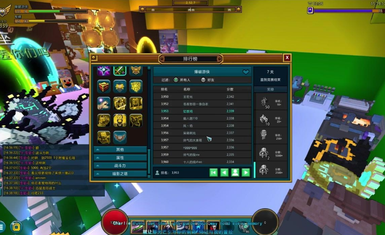 宝藏世界宝石属性怎么改