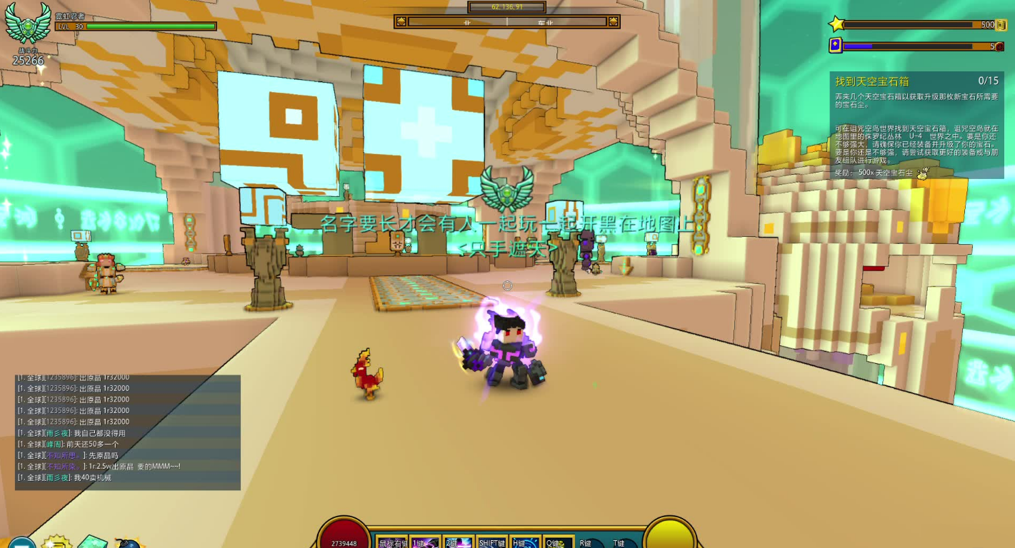 宝藏世界龙魂龙图怎么获得