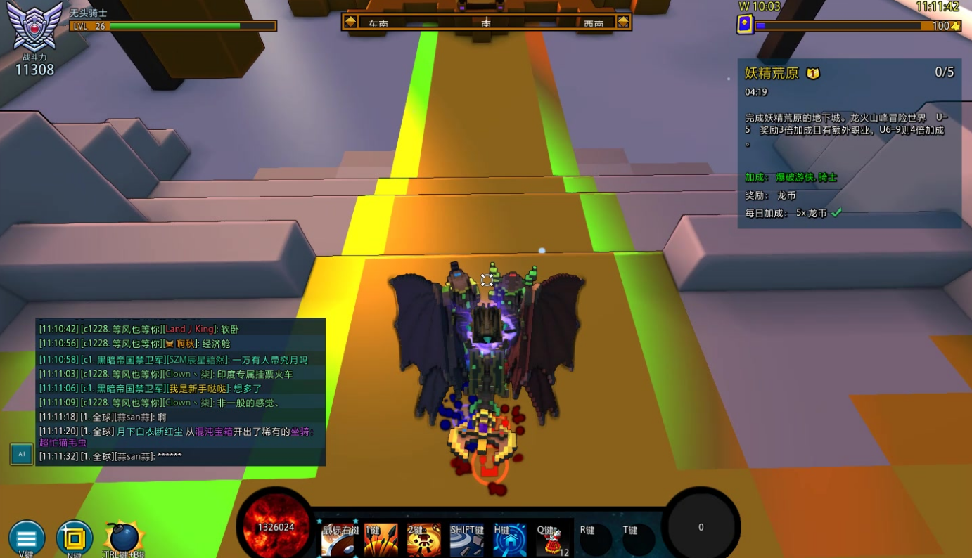 宝藏世界龙魂龙图怎么获得