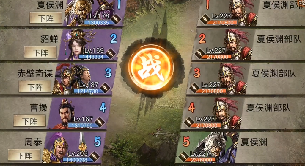 攻城掠地副本227关怎么过