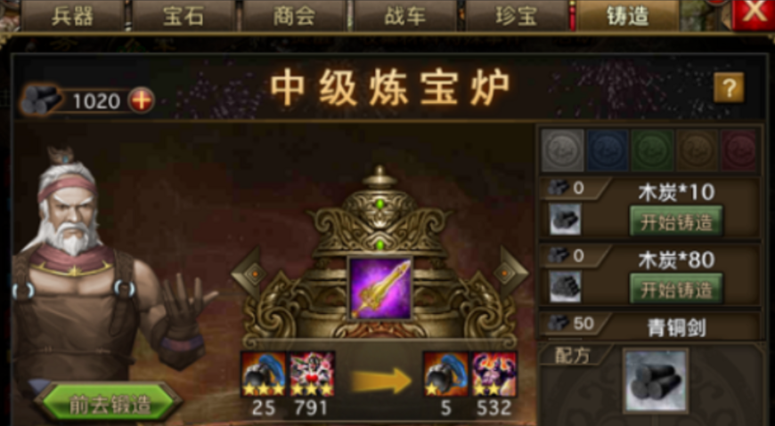 攻城掠地神兵怎么玩