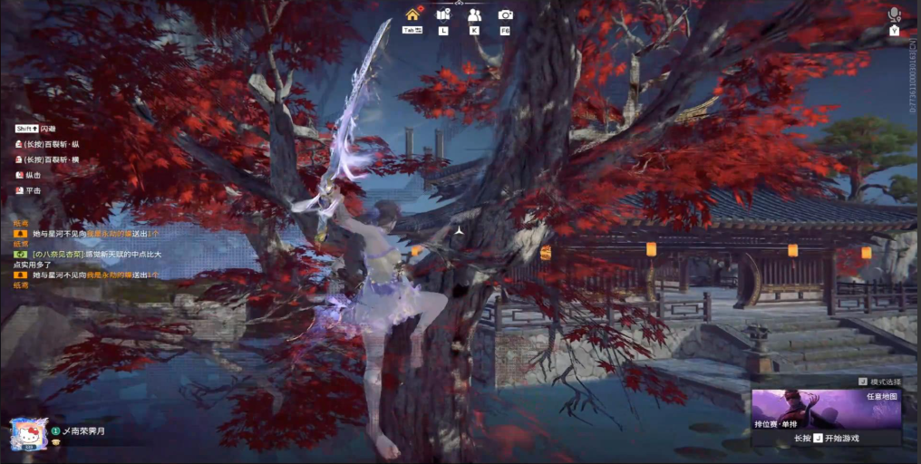 永劫无间跑路的时候怎么顺步 永劫无间跑路的时候怎么顺步