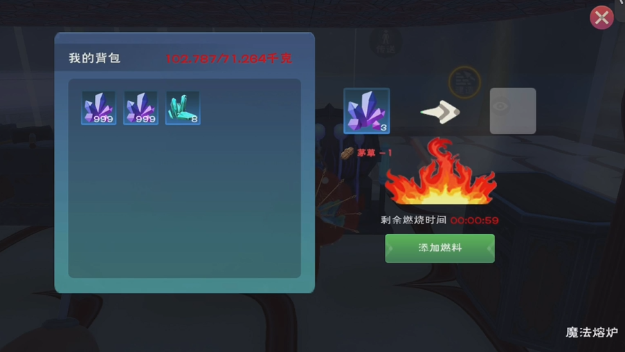 创造与魔法霸王龙位置在哪里