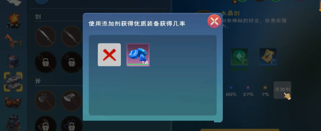 创造与魔法霸王龙位置在哪里 创造与魔法霸王龙位置在哪里