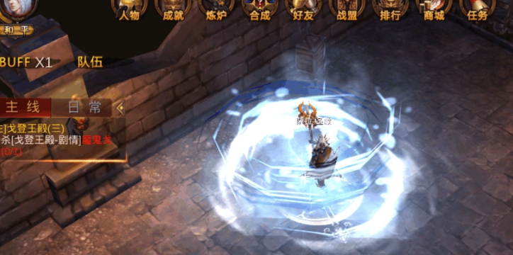 全民奇迹召唤师在哪