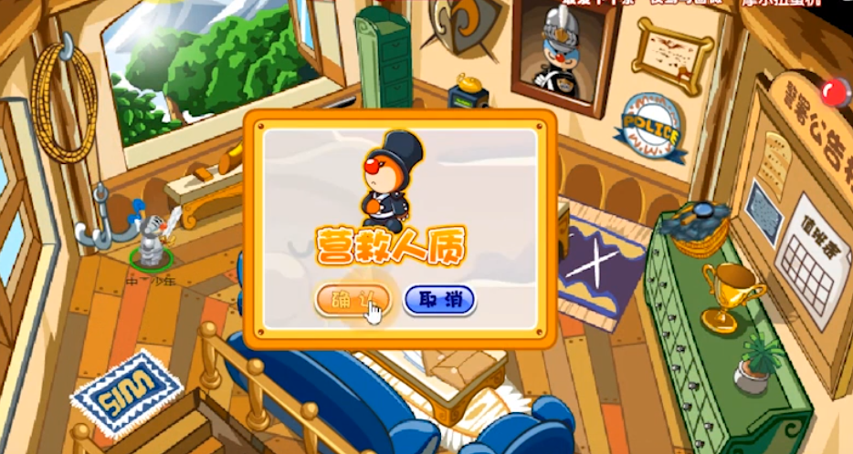 摩尔庄园女团地板砖怎么拼 摩尔庄园女团地板砖怎么拼