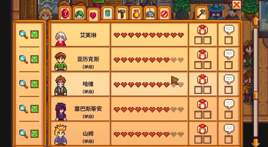 星露谷物语任务有哪几种