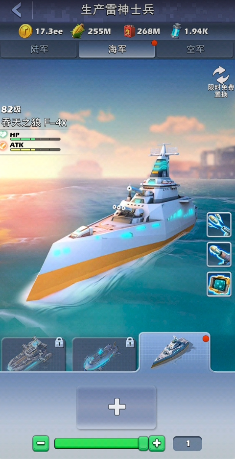 口袋奇兵第二个船坞怎么开