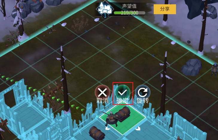 冰原守卫者大柜子在哪