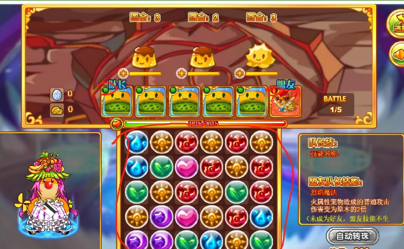 摩尔庄园魔灵传说怎么获得光魔珠