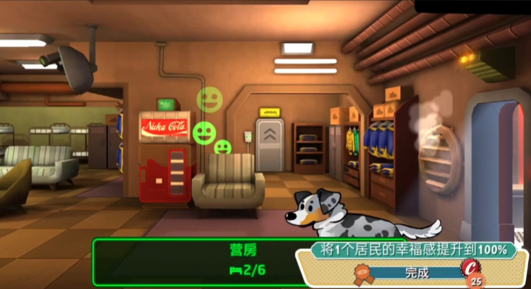 辐射避难所如何在废土交朋友