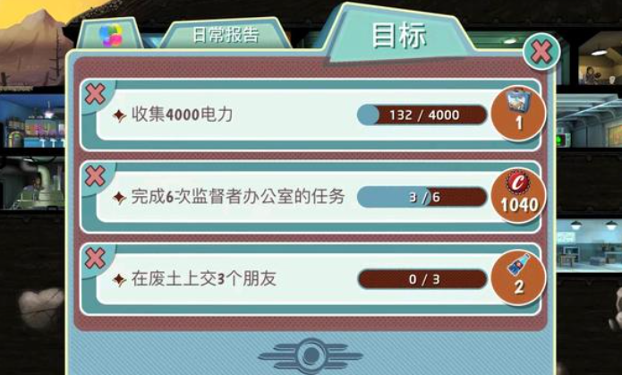 辐射避难所如何在废土交朋友