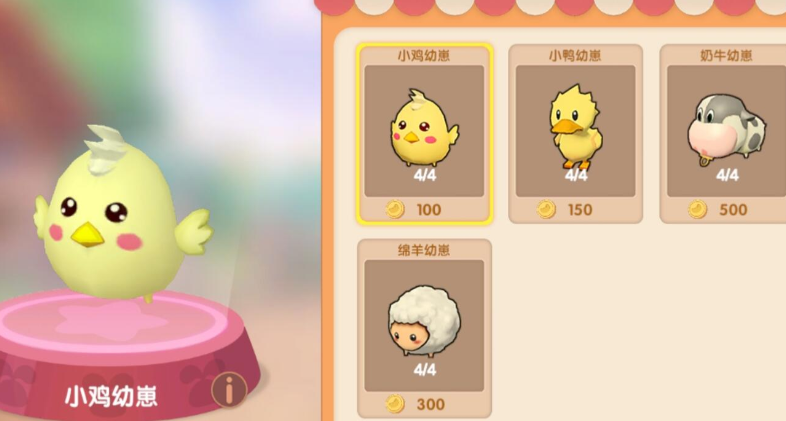 摩尔庄园怎么把鸭子弄回来