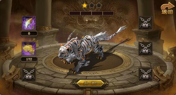 攻城掠地战兽高级食材怎么用