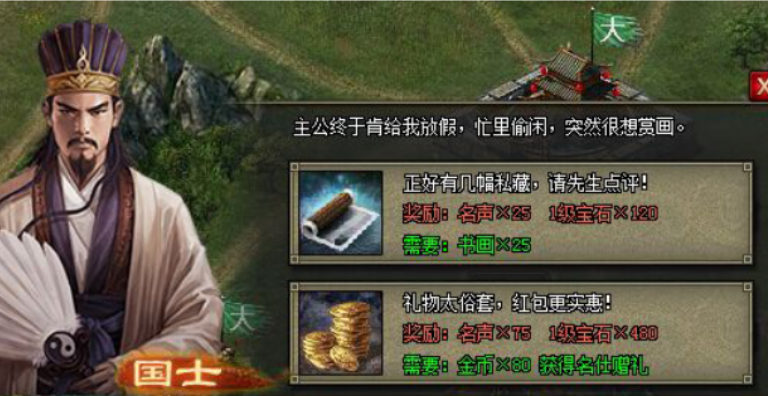 攻城掠地火树银花是什么意思