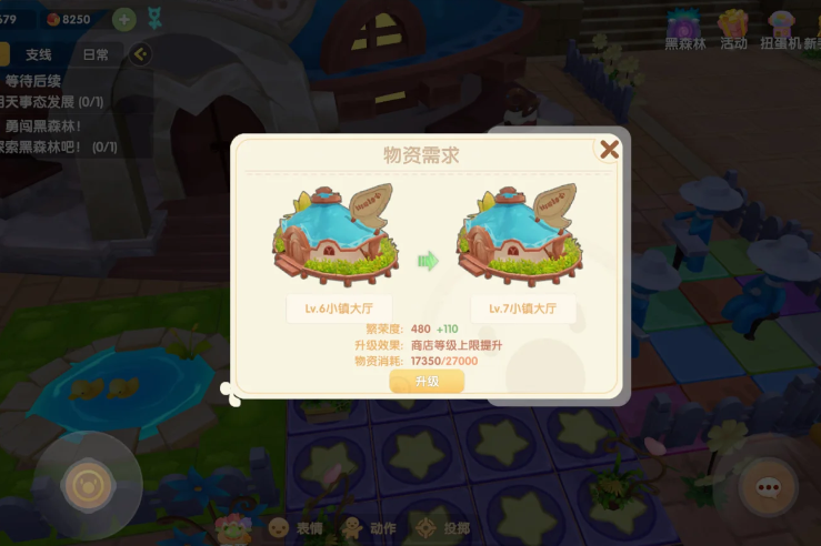 摩尔庄园镇长怎么捐献物资