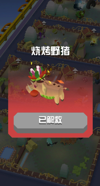 疯狂动物园的濒危动物有哪些