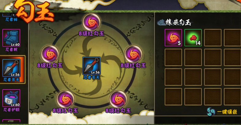 火影忍者怎么免费获得勾玉