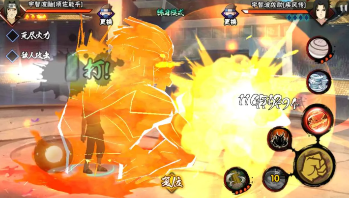 火影忍者怎么免费获得勾玉