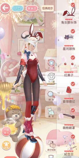 奇迹暖暖兔女郎那关怎么过