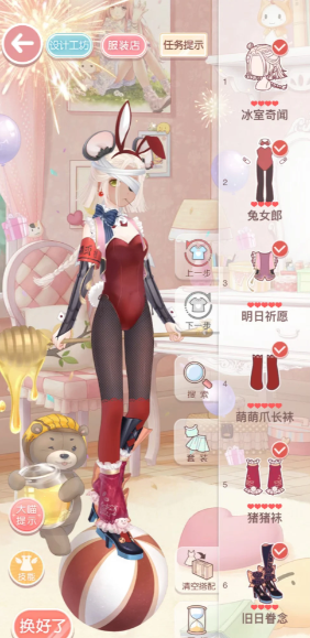 奇迹暖暖兔女郎那关怎么过