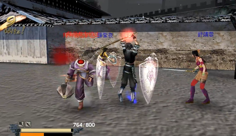 流星蝴蝶剑明月七星怎么过