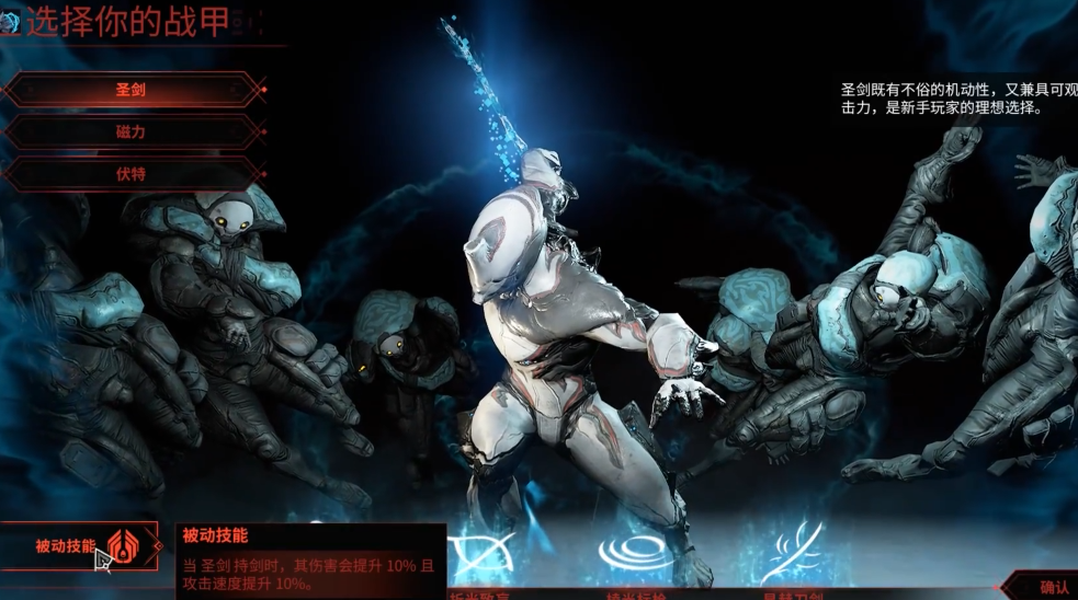 星际战甲萌新应该老老实实干什么 星际战甲萌新应该老老实实干什么