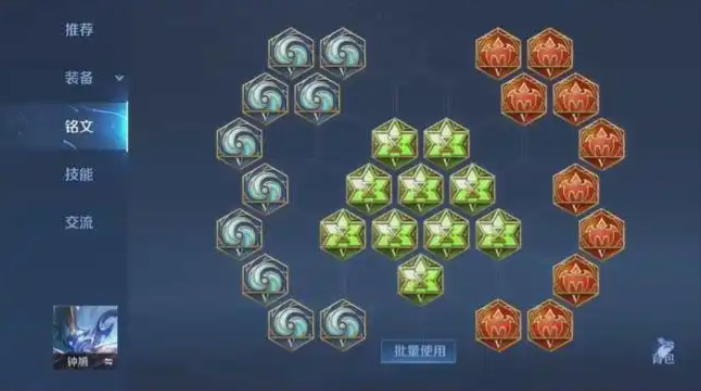 王者荣耀钟馗秒人出装是什么