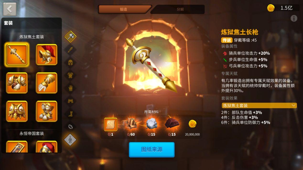 万国觉醒戒指手镯怎么得