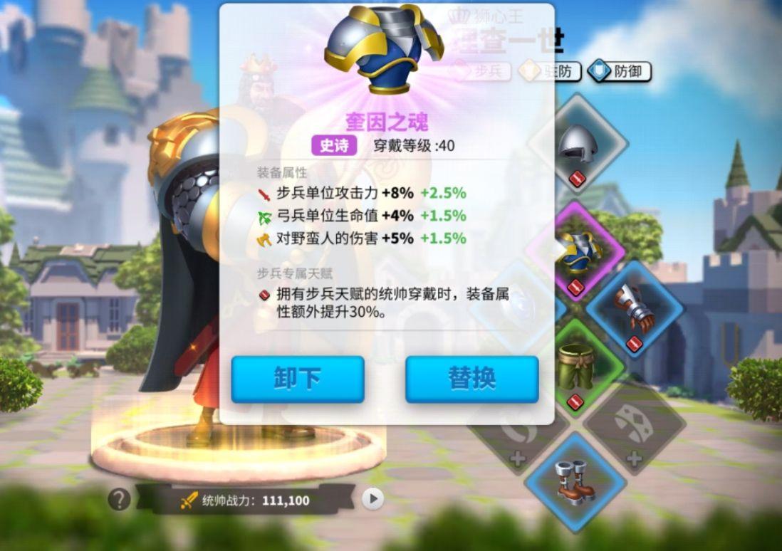 万国觉醒戒指手镯怎么得