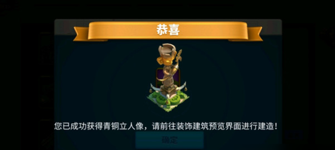 万国觉醒里的装饰品有什么用