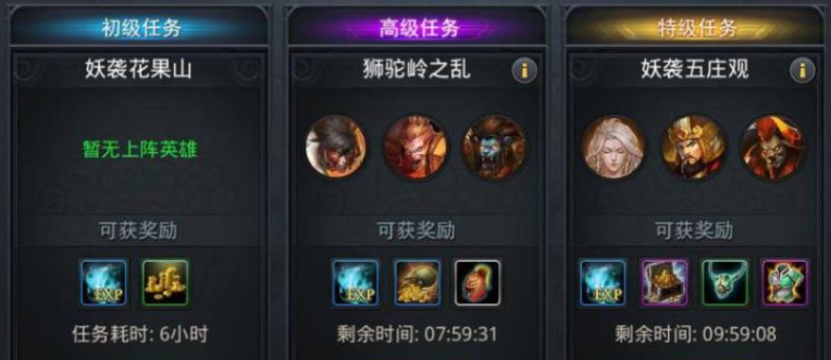 乱斗西游贪狼紫饰品怎么合 乱斗西游贪狼紫饰品怎么合