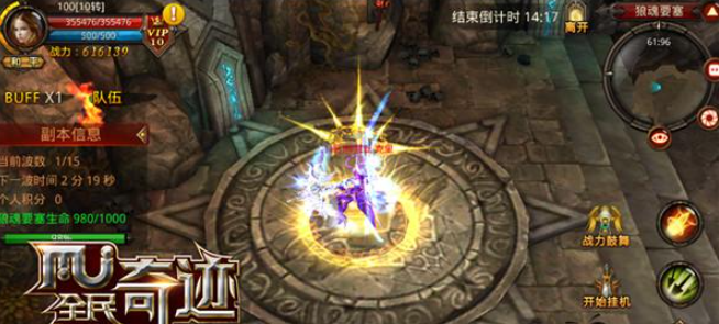 全民奇迹狼魂在哪里