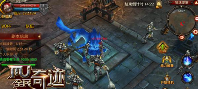 全民奇迹狼魂在哪里