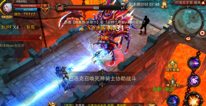 全民奇迹弓箭手神迹点怎么加