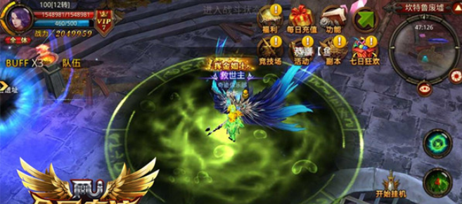 全民奇迹转职在哪里