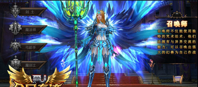 全民奇迹转职在哪里