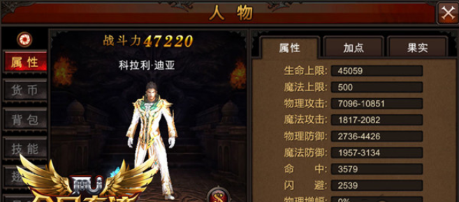 全民奇迹转职在哪里