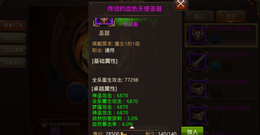 全民奇迹召唤师如何打出伤害高