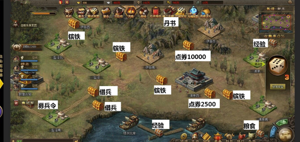 攻城掠地募兵需要什么