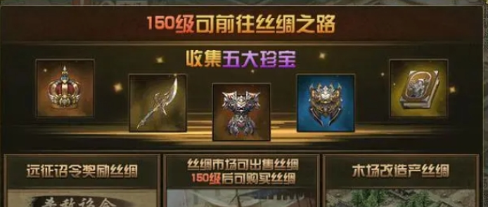 攻城掠地鳞甲利刃驱动怎么用