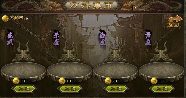 攻城掠地战兽高级食材怎么用