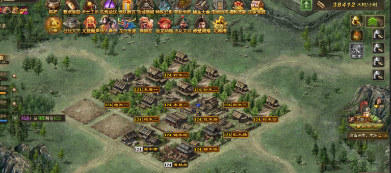 攻城掠地兵营如何改造