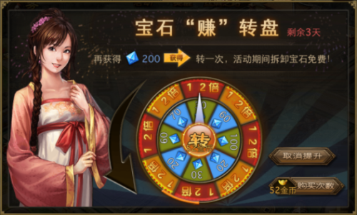 攻城掠地砸元宝有什么意思