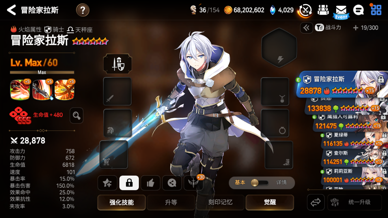 第七史诗哪个地图精灵多一点