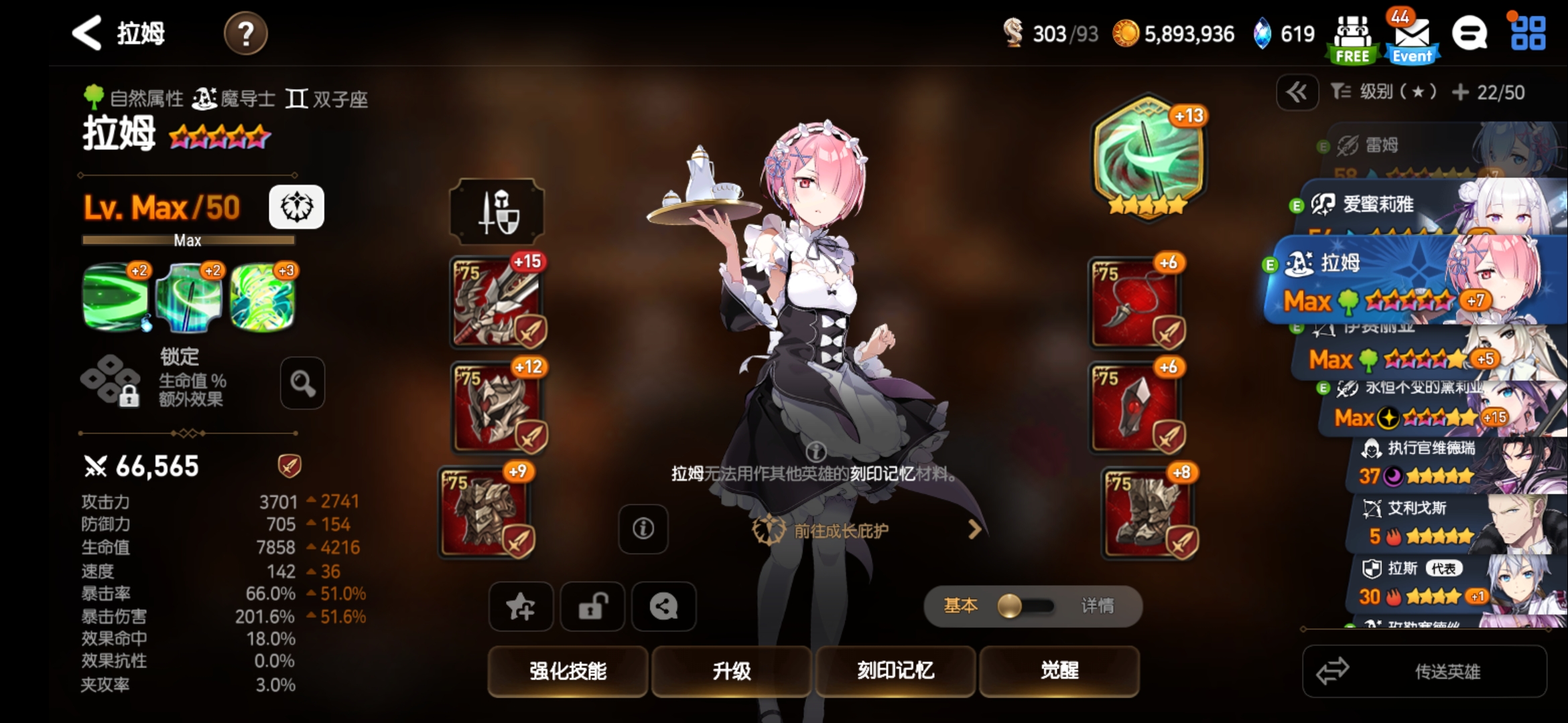 第七史诗标靶有什么用