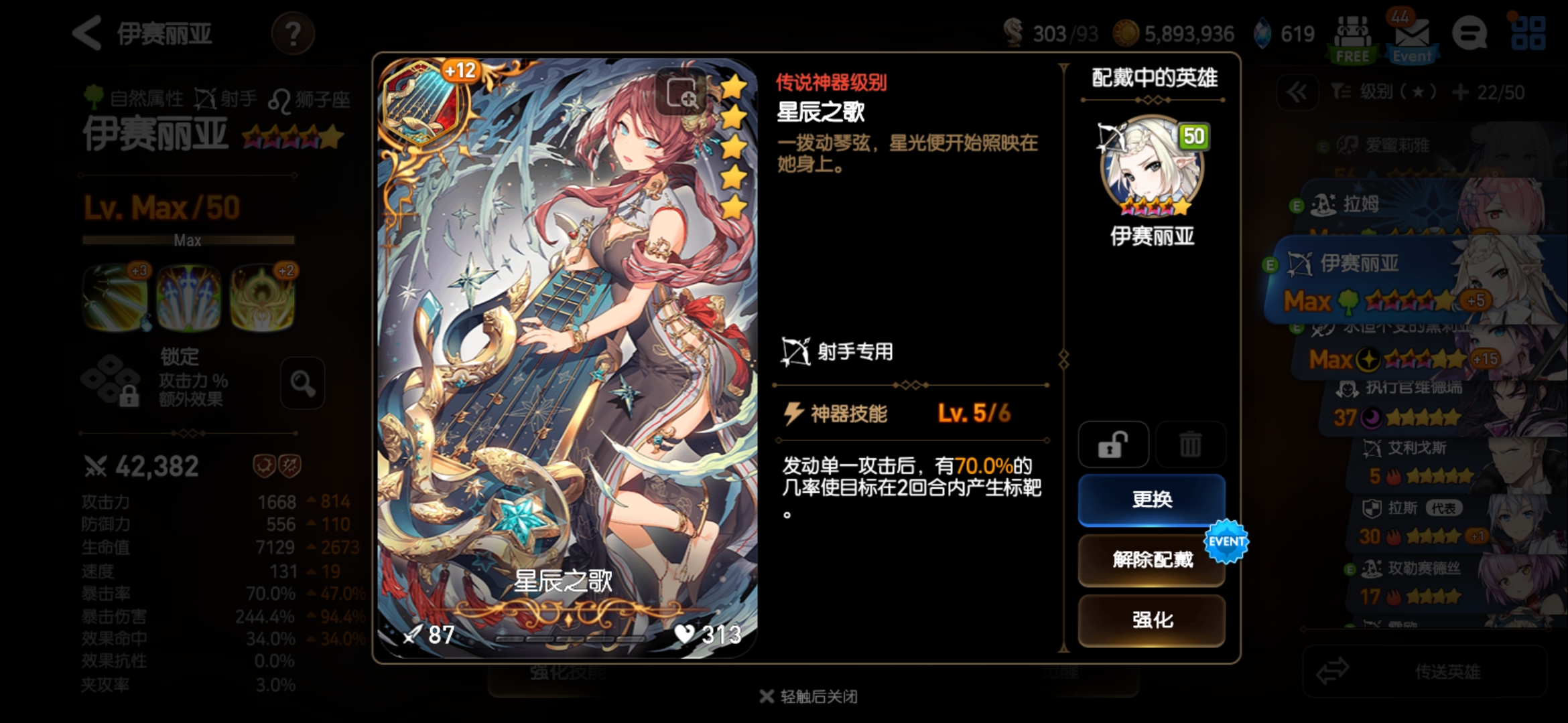 第七史诗标靶有什么用