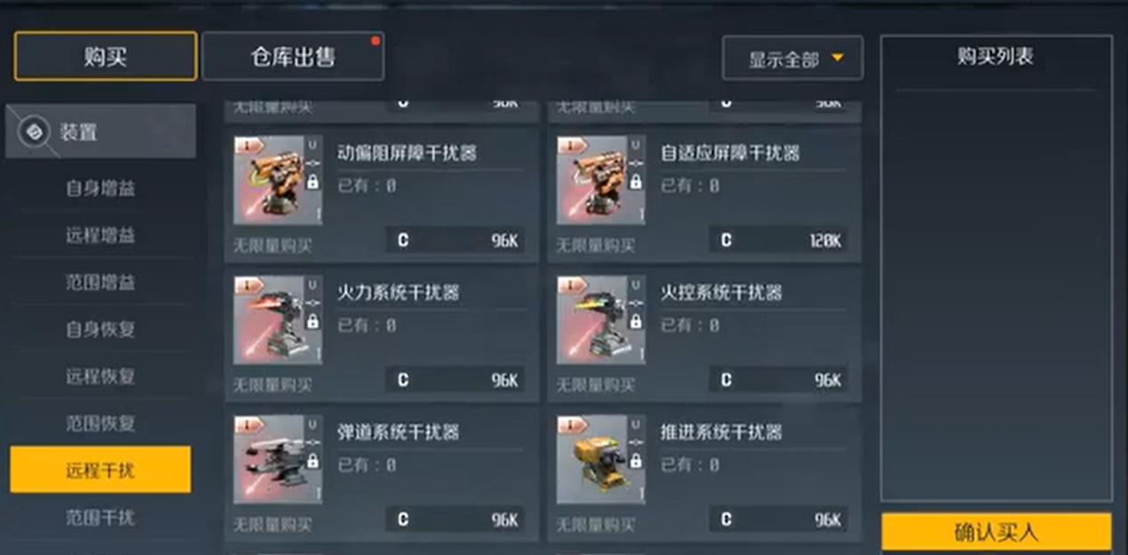 第二银河晨曦驾照怎么考