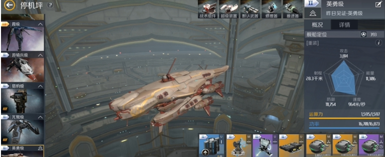 第二银河有哪些氪金船 第二银河有哪些氪金船