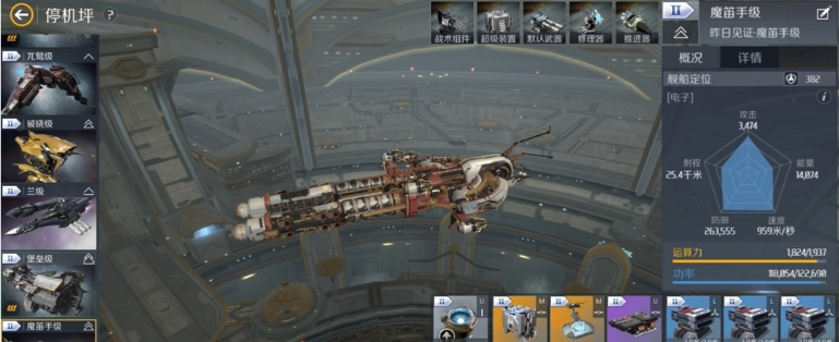 第二银河有哪些氪金船